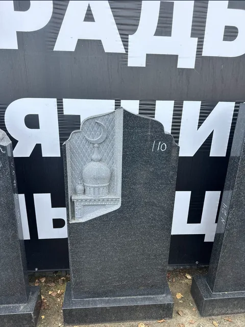 Реальный вертикальный памятник из гранита с каменным рельефом полумесяца и архитектурного силуэта